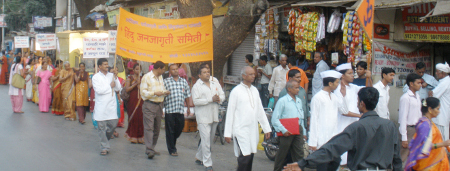 The rally taken out in Goregaon